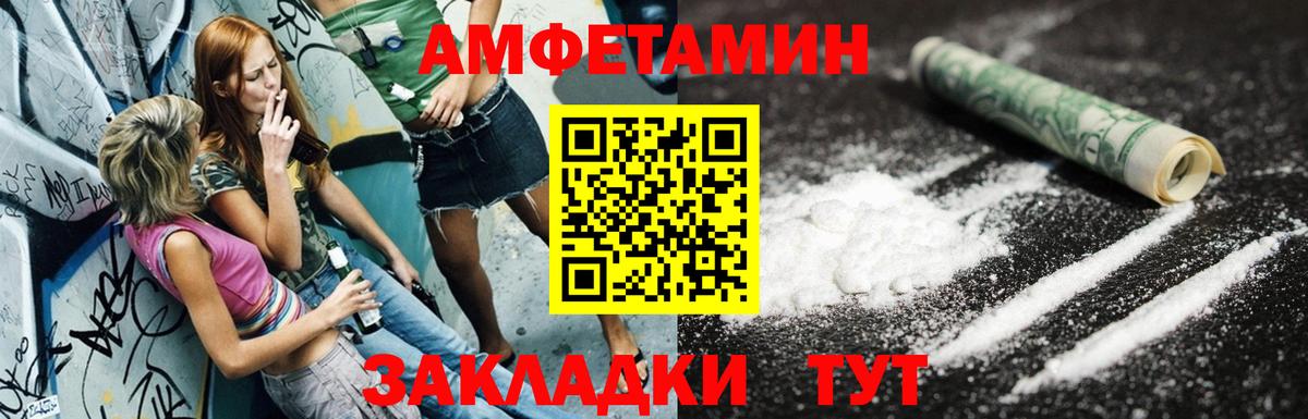 АМФ  Вход с VPN  MEGA как войти  Amphetamine Premium  Лениногорск 