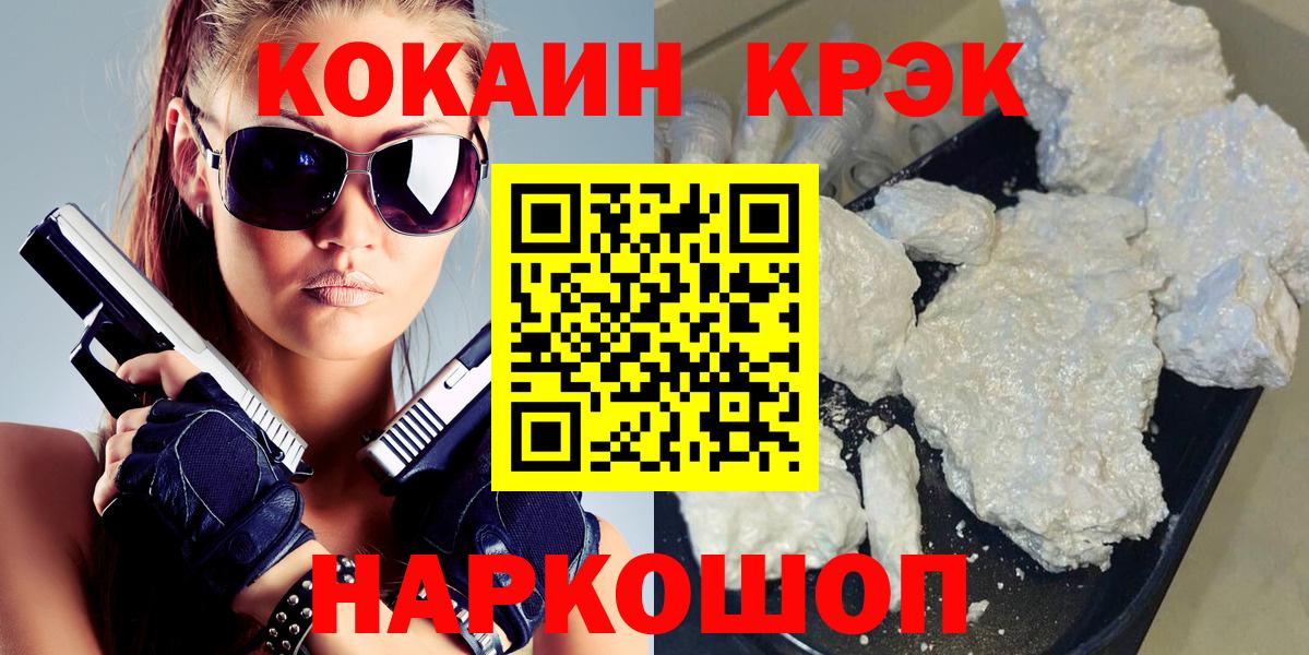 Кокаин Боливия Лениногорск
