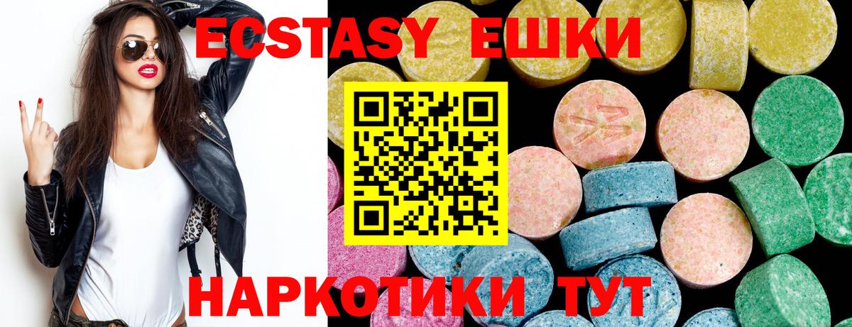 Ecstasy DUBAI Лениногорск