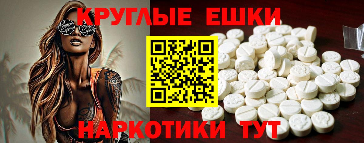 МЕФ Лениногорск