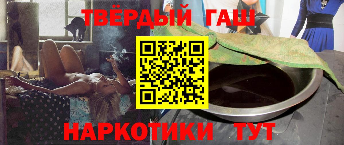 ГАШ 40% ТГК Лениногорск