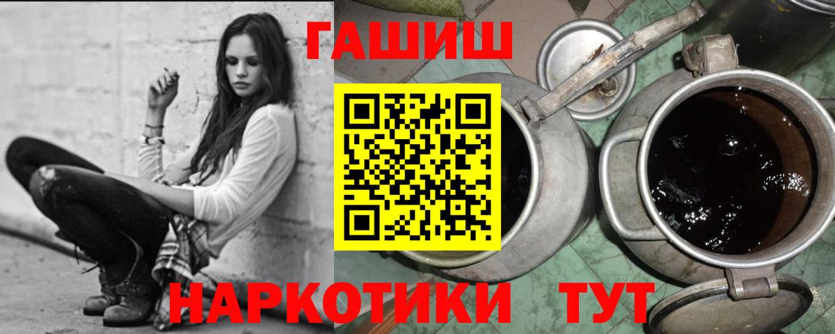 Лениногорск  Гашиш индика сатива  дарнет шоп  Вход с VPN  ГАШ Изолятор 