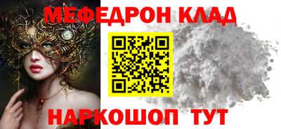 2c-b Камышлов