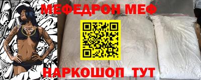 2c-b Камышлов