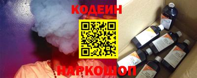 героин Кандалакша