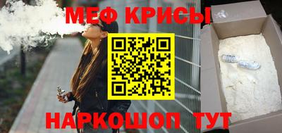 2c-b Камышлов