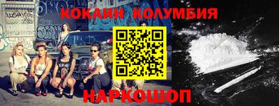 дживик Канаш