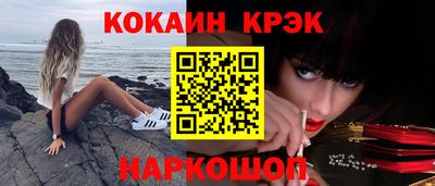 героин Кандалакша