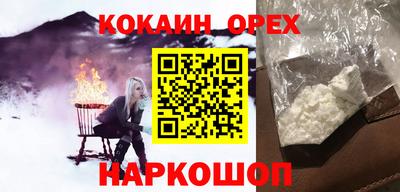дживик Канаш