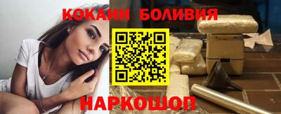 героин Кандалакша
