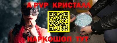 2c-b Камышлов