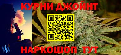 2c-b Камышлов