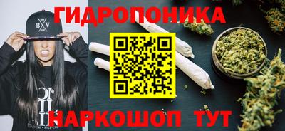 героин Кандалакша