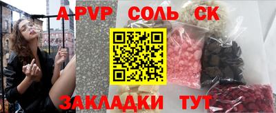 героин Кандалакша