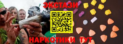 2c-b Камышлов