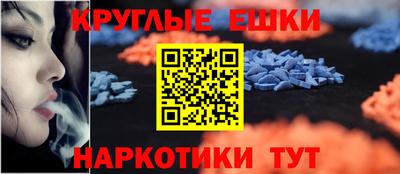 2c-b Камышлов