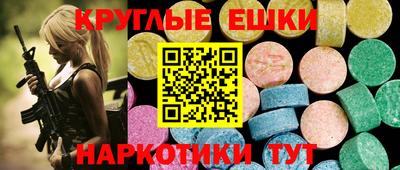 2c-b Камышлов