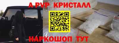 2c-b Камышлов