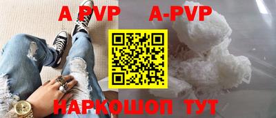 дживик Канаш