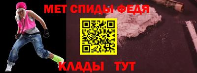 дживик Канаш