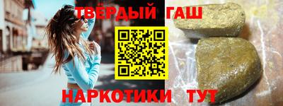 героин Кандалакша