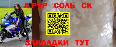 героин Кандалакша