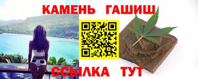 дживик Канаш