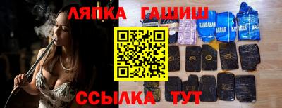 героин Кандалакша