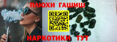 дживик Канаш