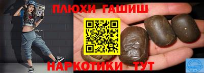 дживик Канаш