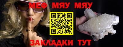 2c-b Камышлов