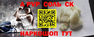 дживик Канаш