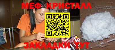 дживик Канаш