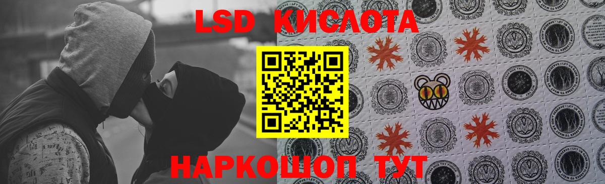 Лениногорск  LSD-25 экстази кислота  Лсд 25 экстази кислота  Вход с VPN 