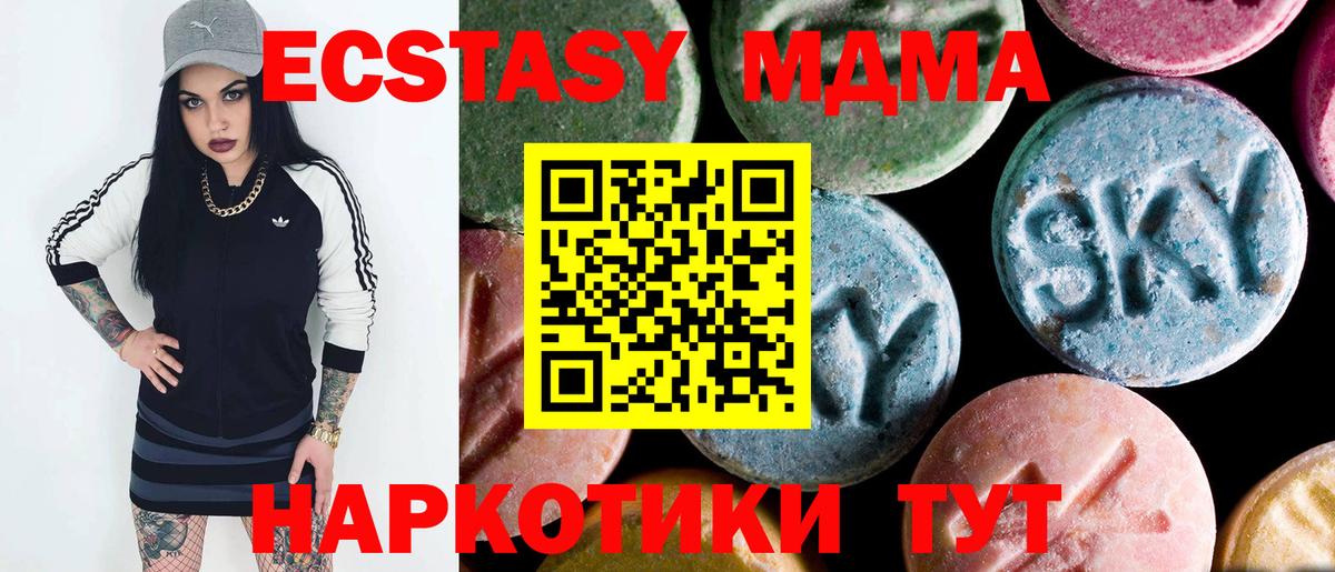 MDMA VHQ  MDMA кристаллы  Вход с VPN  Лениногорск 