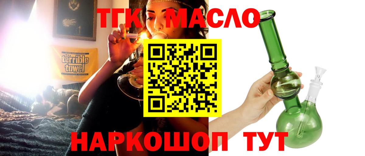 Дистиллят ТГК концентрат Лениногорск