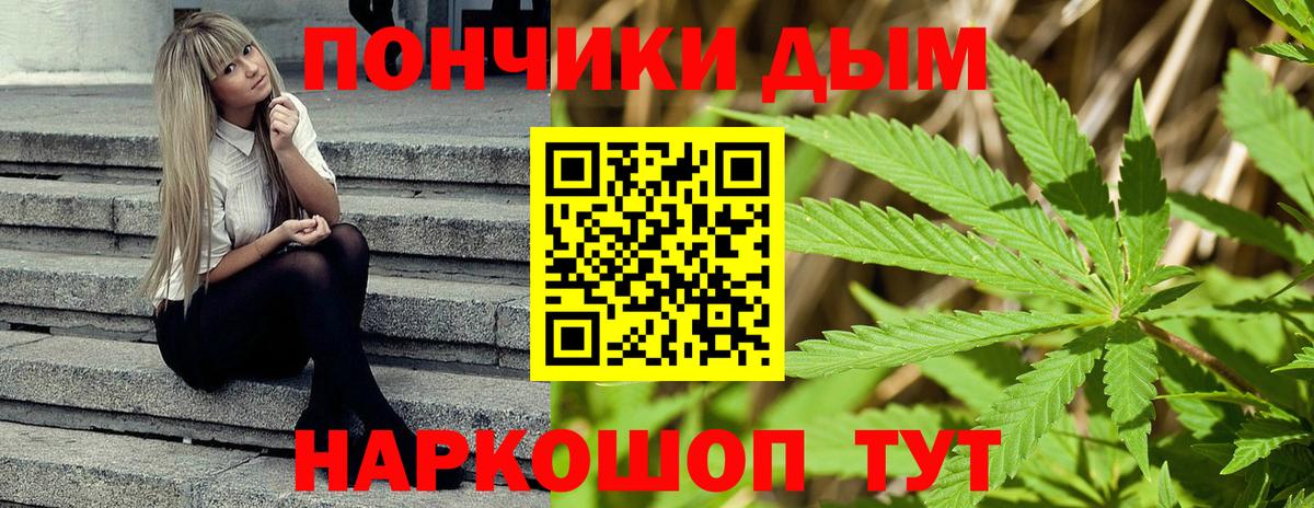 Канабис индика Лениногорск